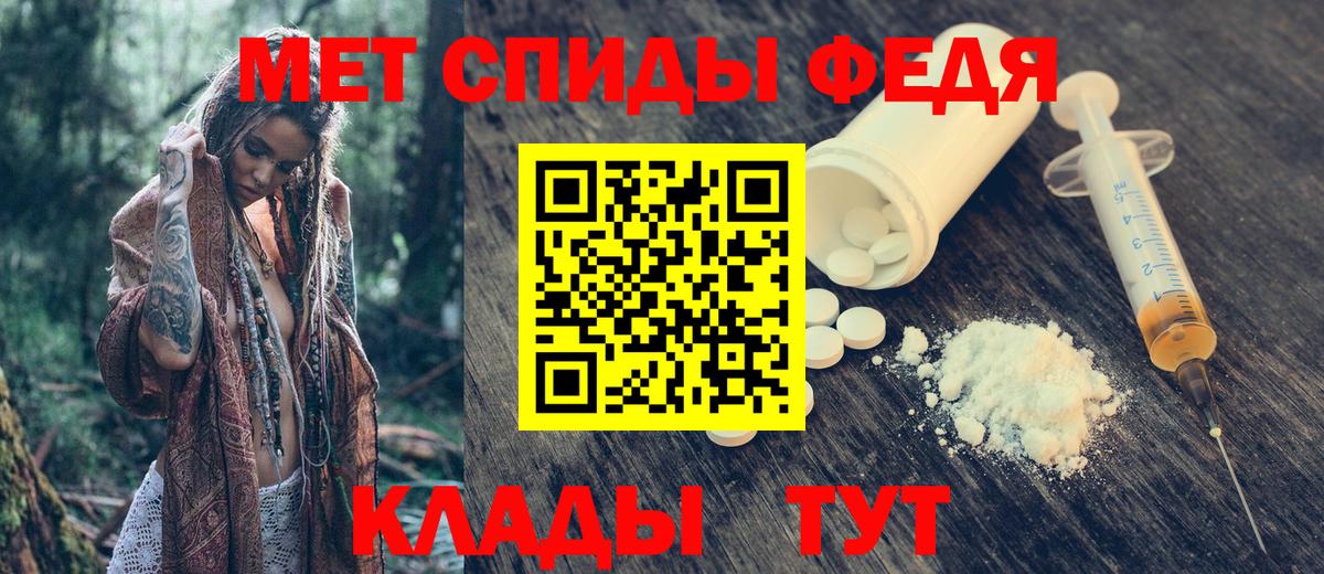 АМФ VHQ Гусиноозёрск