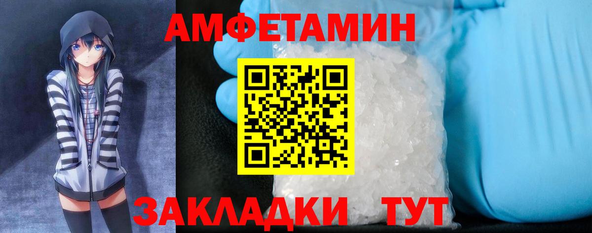 Гусиноозёрск  Амфетамин  Вход с VPN  Амфетамин VHQ 