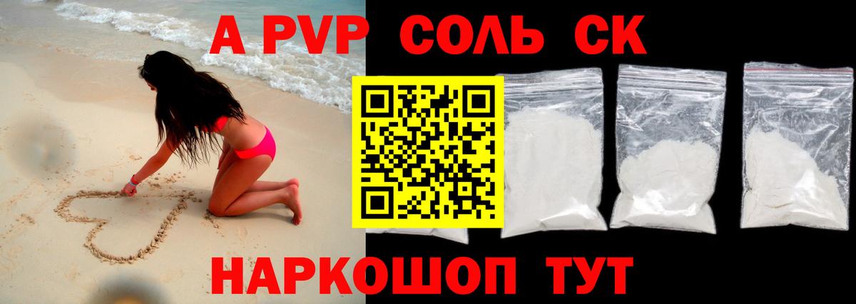 Alfa_PVP СК КРИС  A-PVP СК  Вход с VPN  А ПВП СК КРИС  Гусиноозёрск 