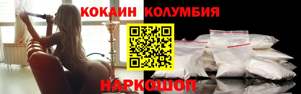 КОКАИН 97% Гусиноозёрск