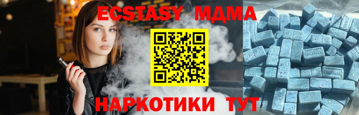 ЭКСТАЗИ 99% Гусиноозёрск