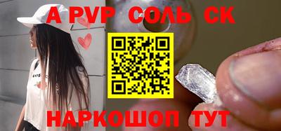 таблы Ликино-Дулёво