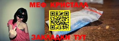 таблы Ликино-Дулёво