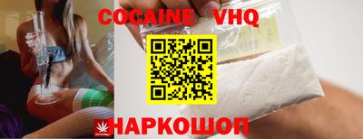 кокс Лесосибирск