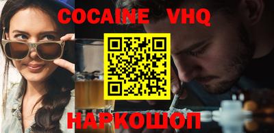 таблы Ликино-Дулёво