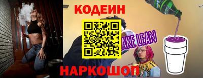 героин Ливны