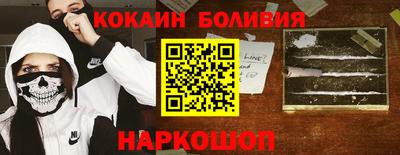 таблы Ликино-Дулёво