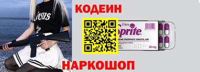 кокс Лесосибирск