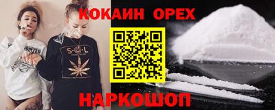 героин Ливны