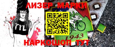 героин Ливны