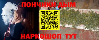 таблы Ликино-Дулёво