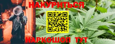 героин Ливны