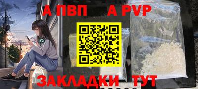 героин Ливны