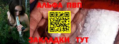 героин Ливны