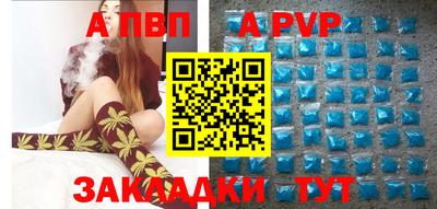 таблы Ликино-Дулёво
