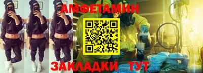 таблы Ликино-Дулёво