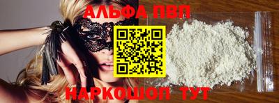 героин Ливны