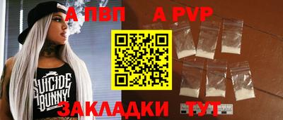 героин Ливны