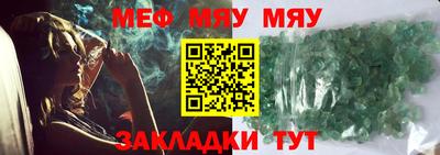 таблы Ликино-Дулёво