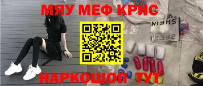 таблы Ликино-Дулёво