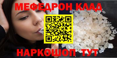 таблы Ликино-Дулёво