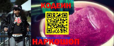 таблы Ликино-Дулёво
