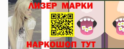 таблы Ликино-Дулёво