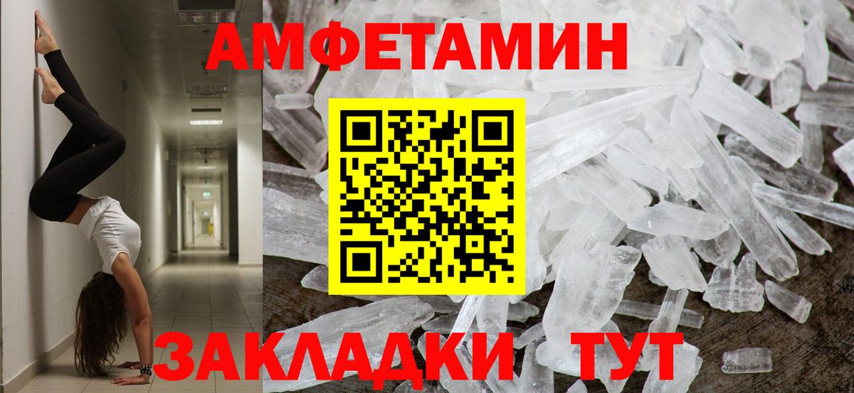 Первитин винт  Первитин винт  Вход с VPN  Гусиноозёрск 