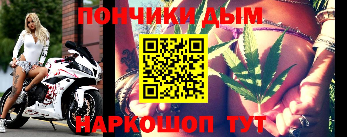 Гусиноозёрск  Каннабис тримм  Вход с VPN  Шишки марихуана LSD WEED  Каннабис THC 21% 