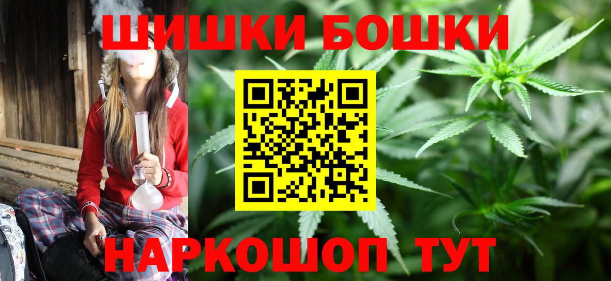 Канабис White Widow Гусиноозёрск